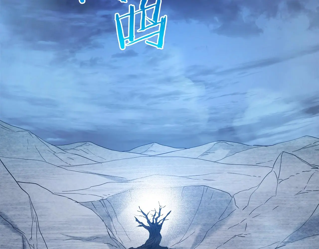 第66话 第238页
