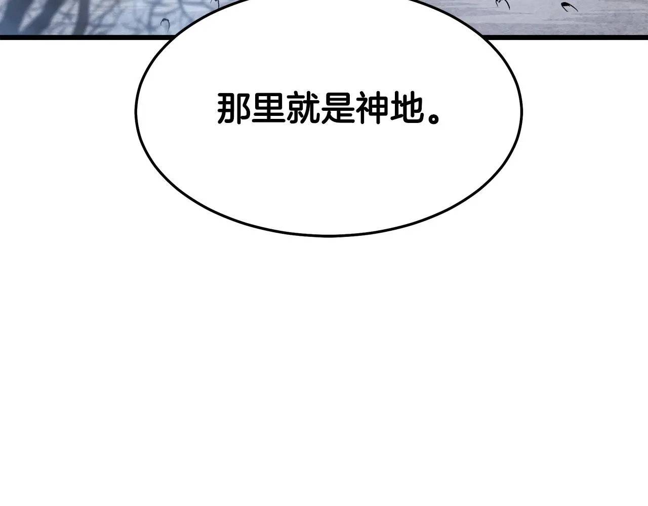 第66话 第240页