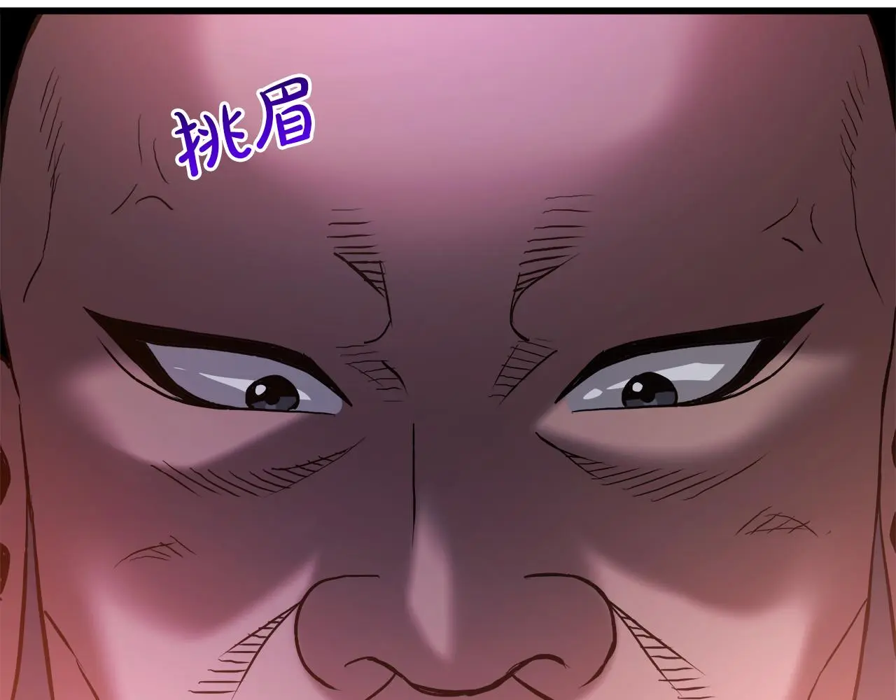 第68话 毒人 第34页