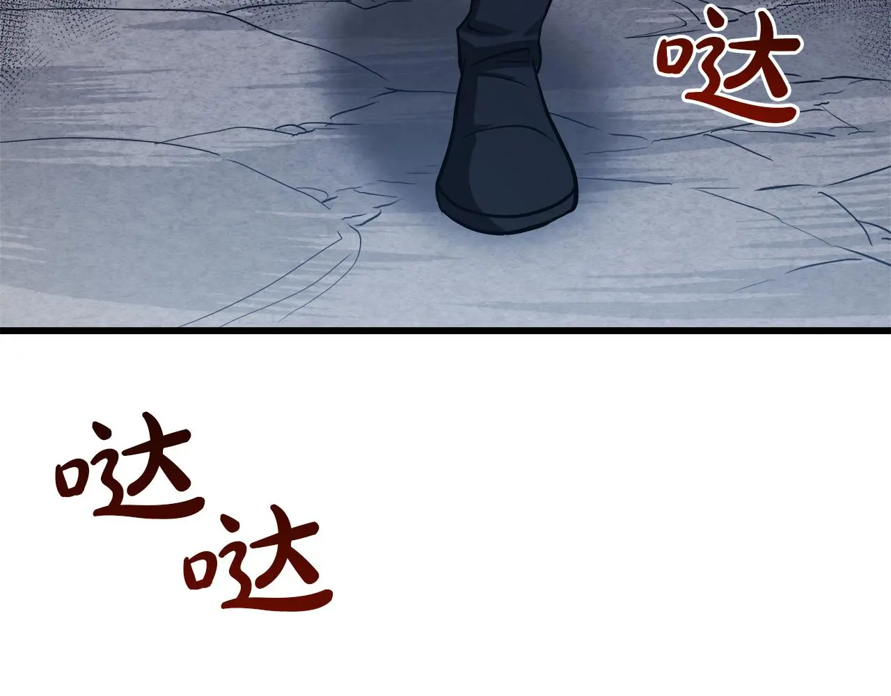 第68话 毒人 第46页