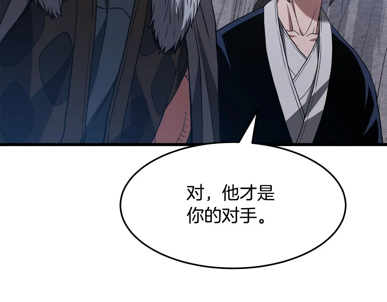 第68话 毒人 第49页