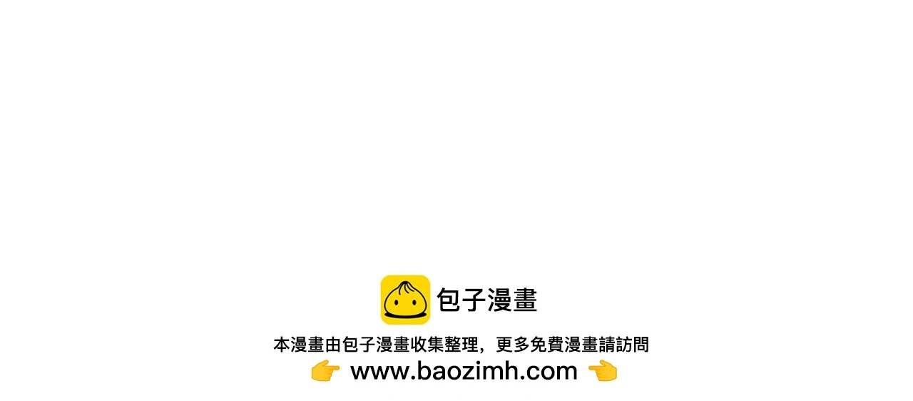 第68话 毒人 第50页