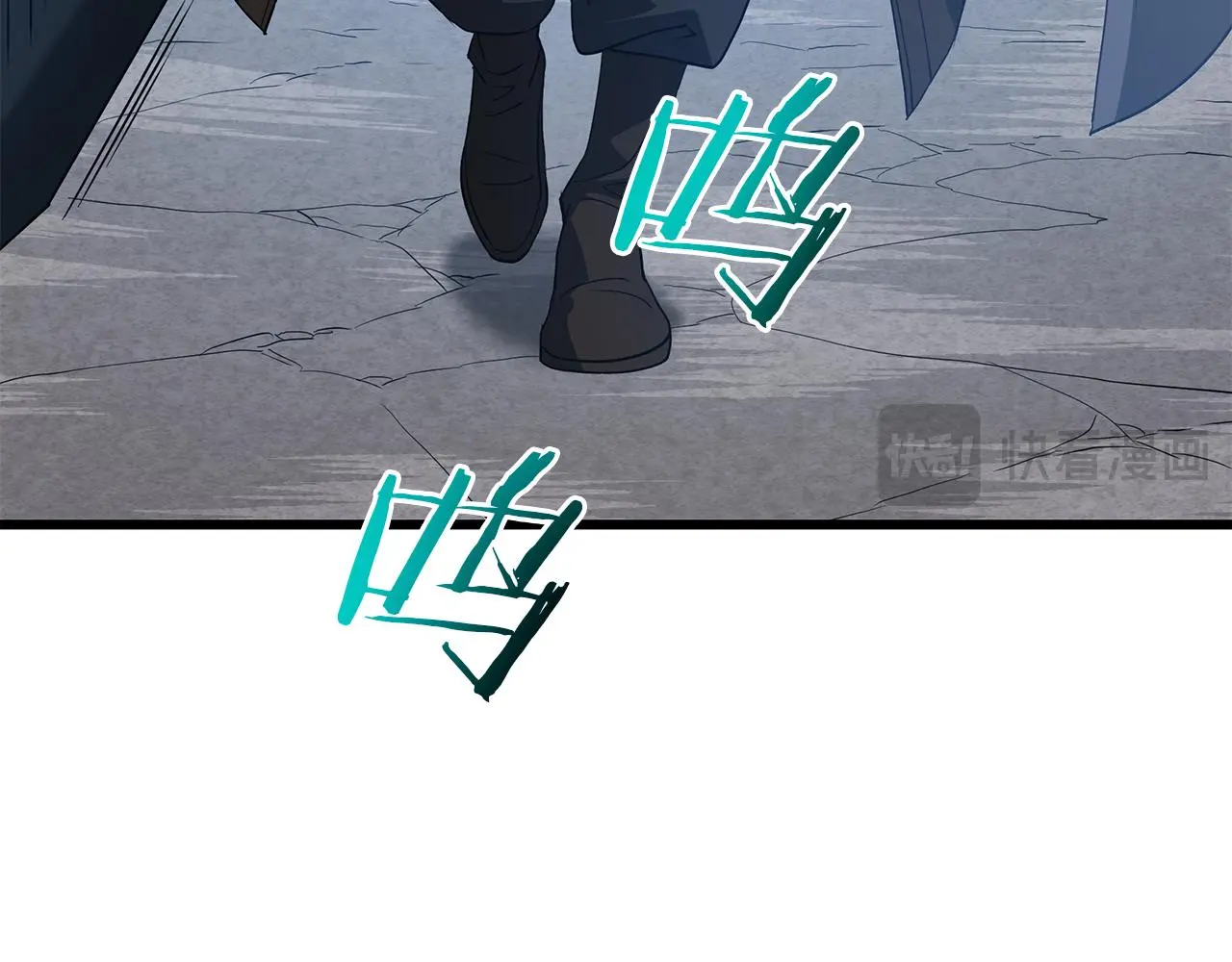 第68话 毒人 第65页
