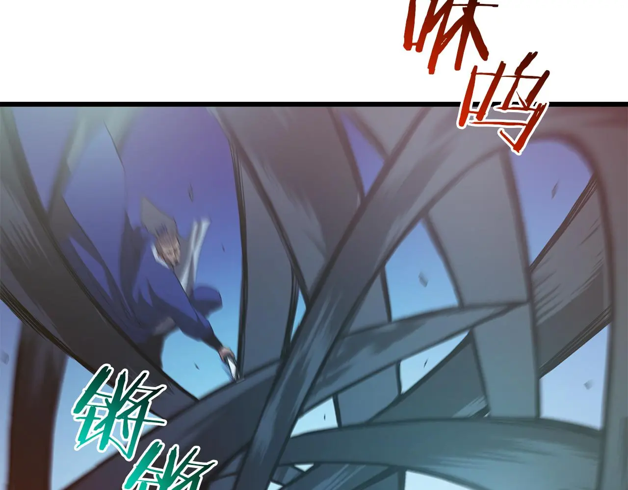 第68话 毒人 第78页