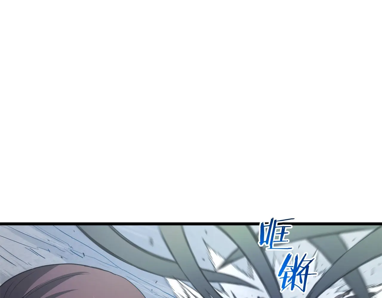 第68话 毒人 第81页