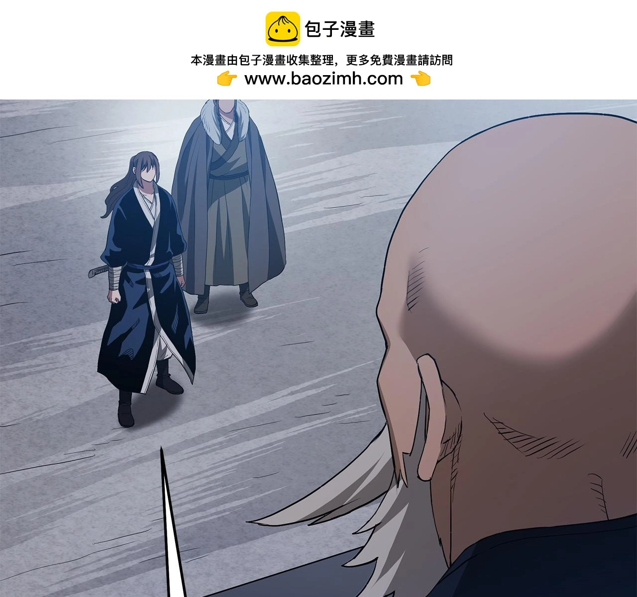 第68话 毒人 第85页