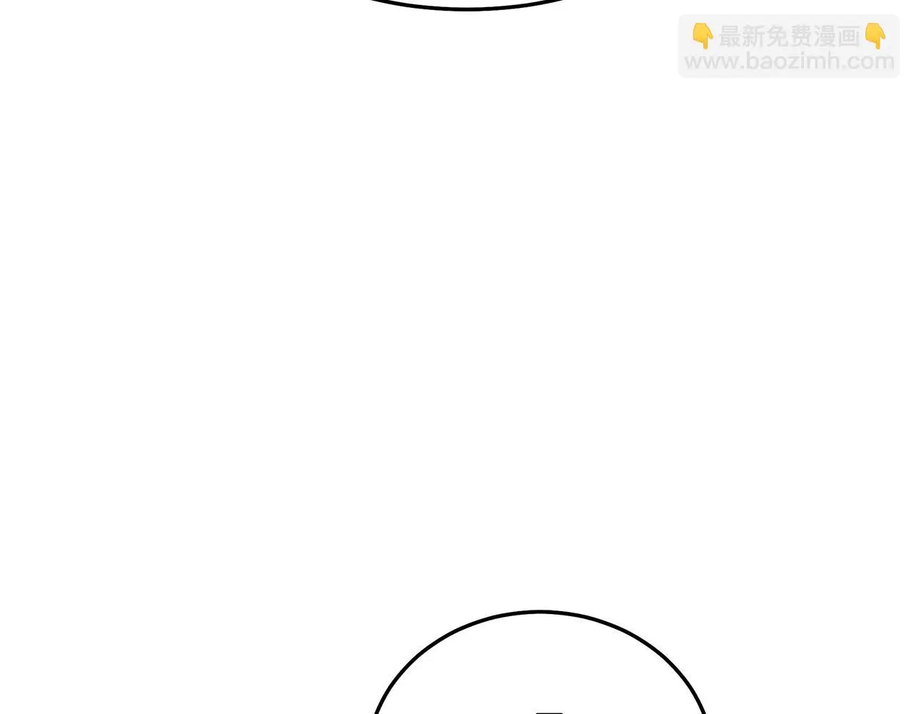 第68话 毒人 第90页