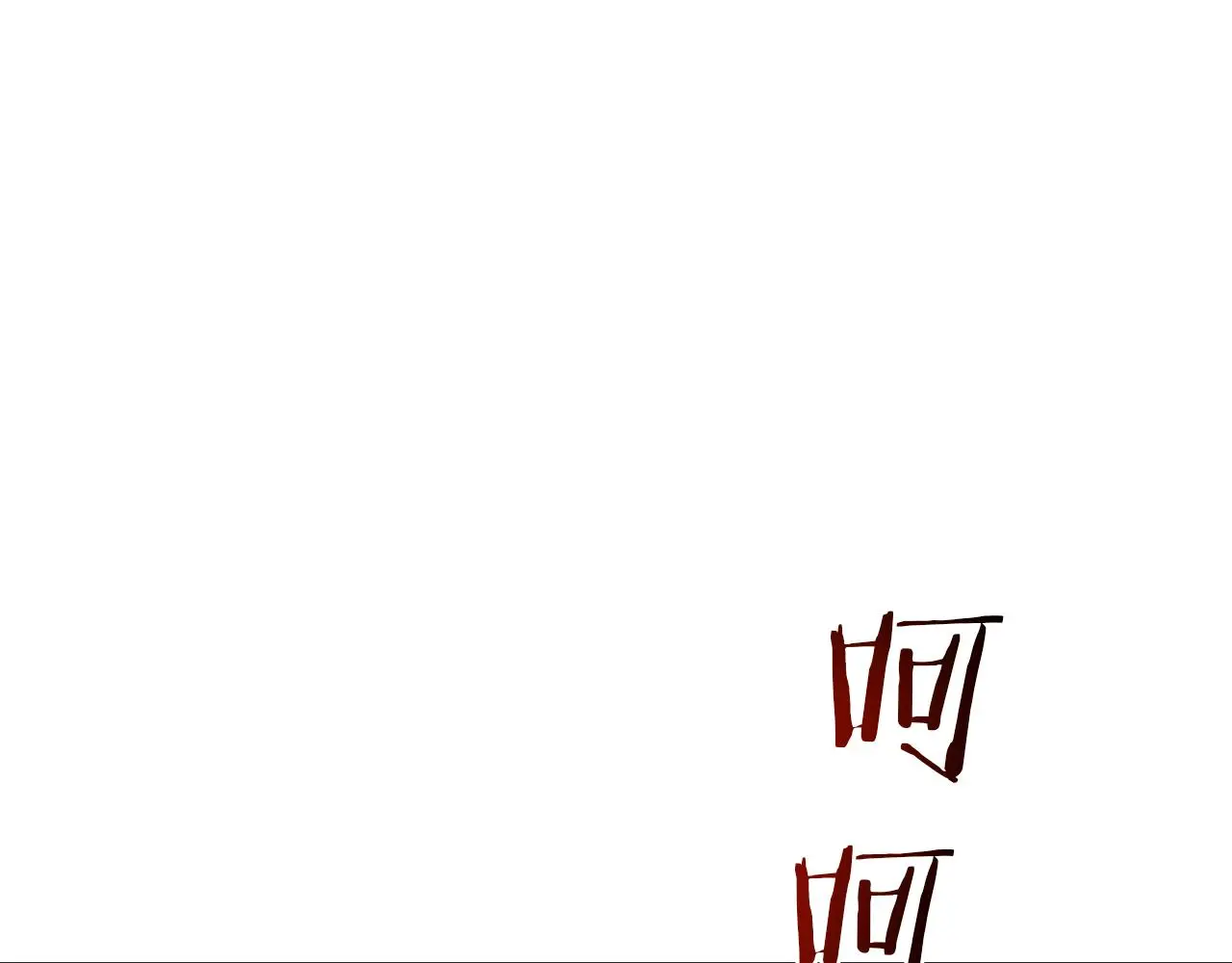 第68话 毒人 第95页