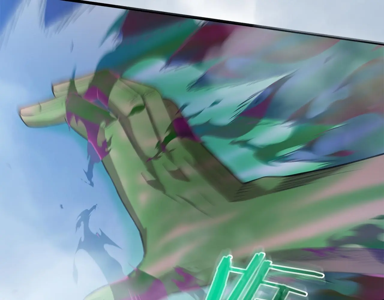 第68话 毒人 第109页