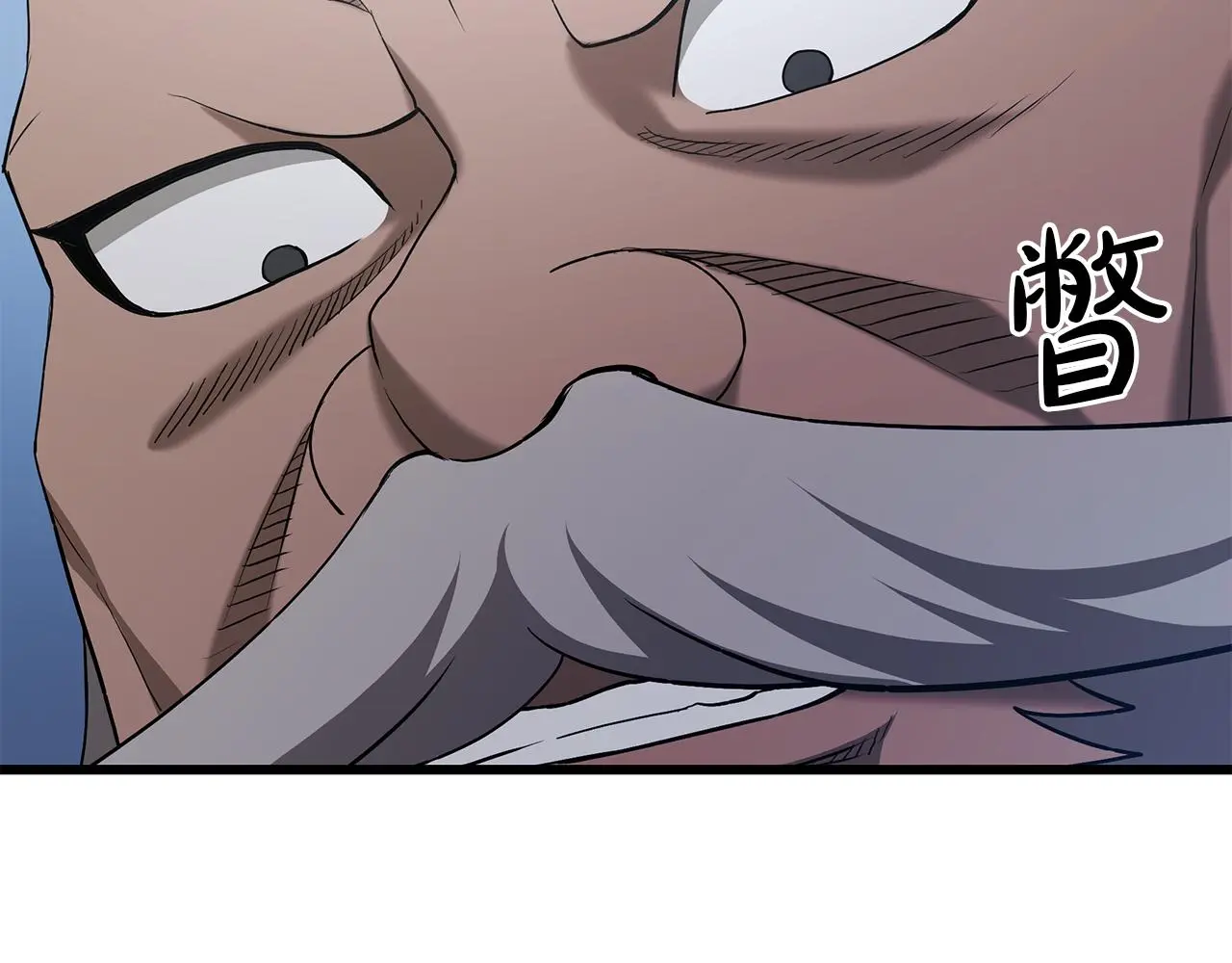 第68话 毒人 第175页