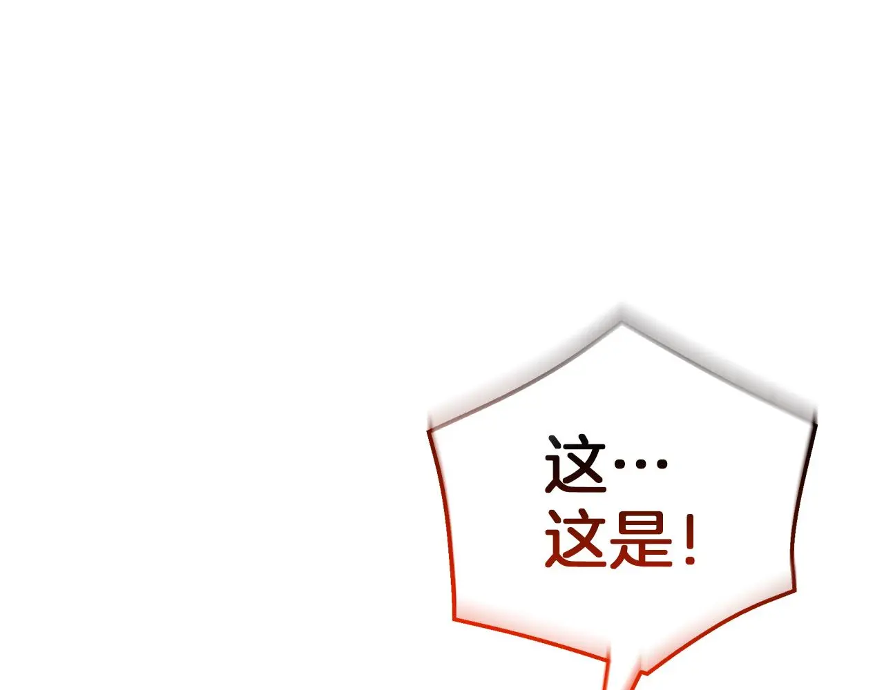 第68话 毒人 第176页