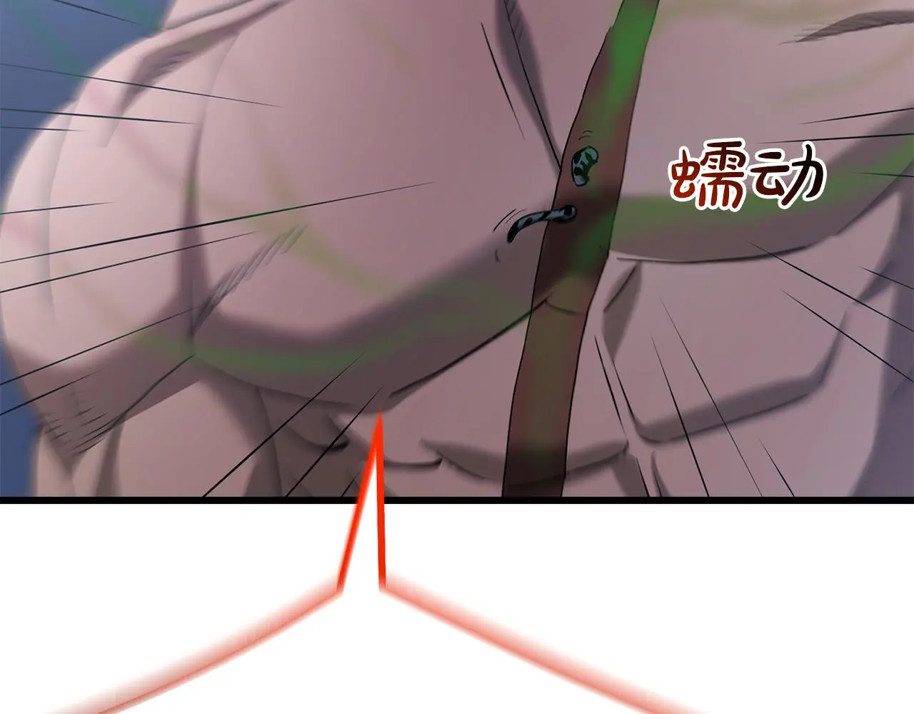 第68话 毒人 第178页