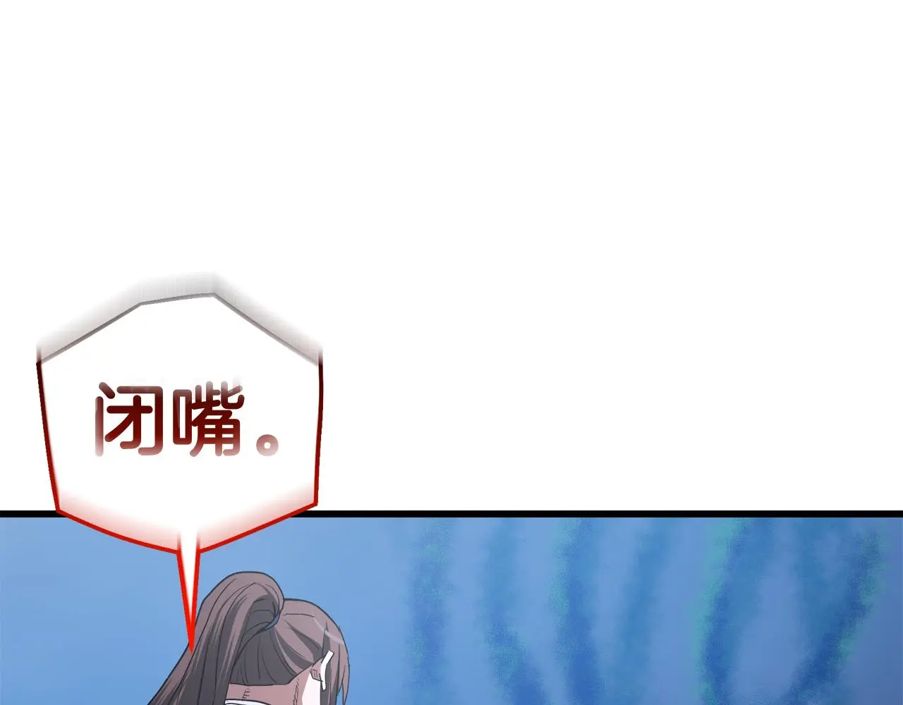 第68话 毒人 第190页