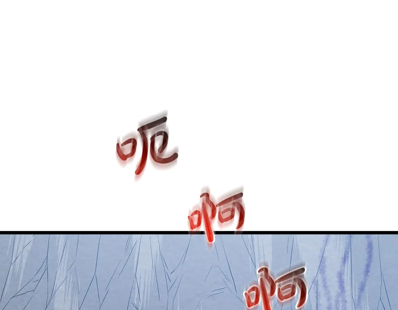 第68话 毒人 第202页