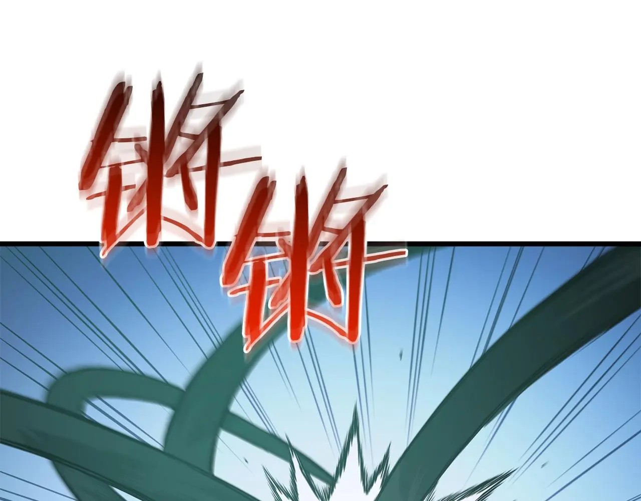 第68话 毒人 第209页