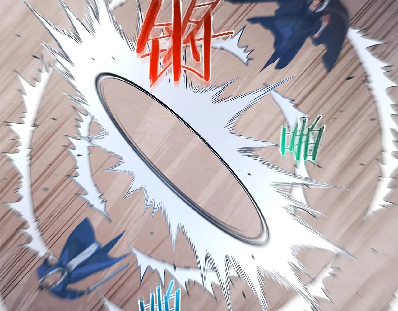 第68话 毒人 第218页