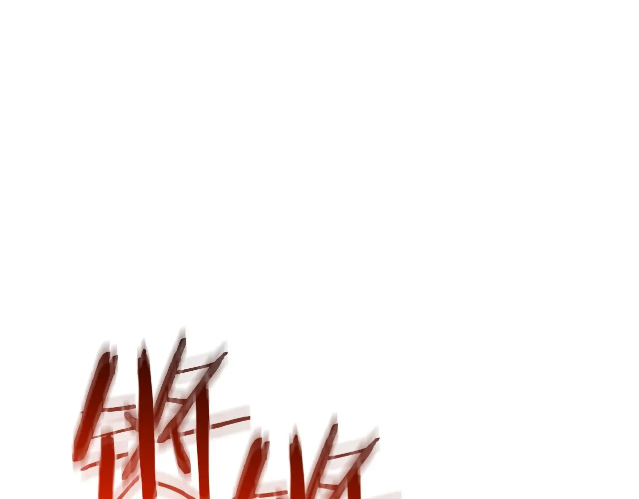 第69话 重逢 第1页