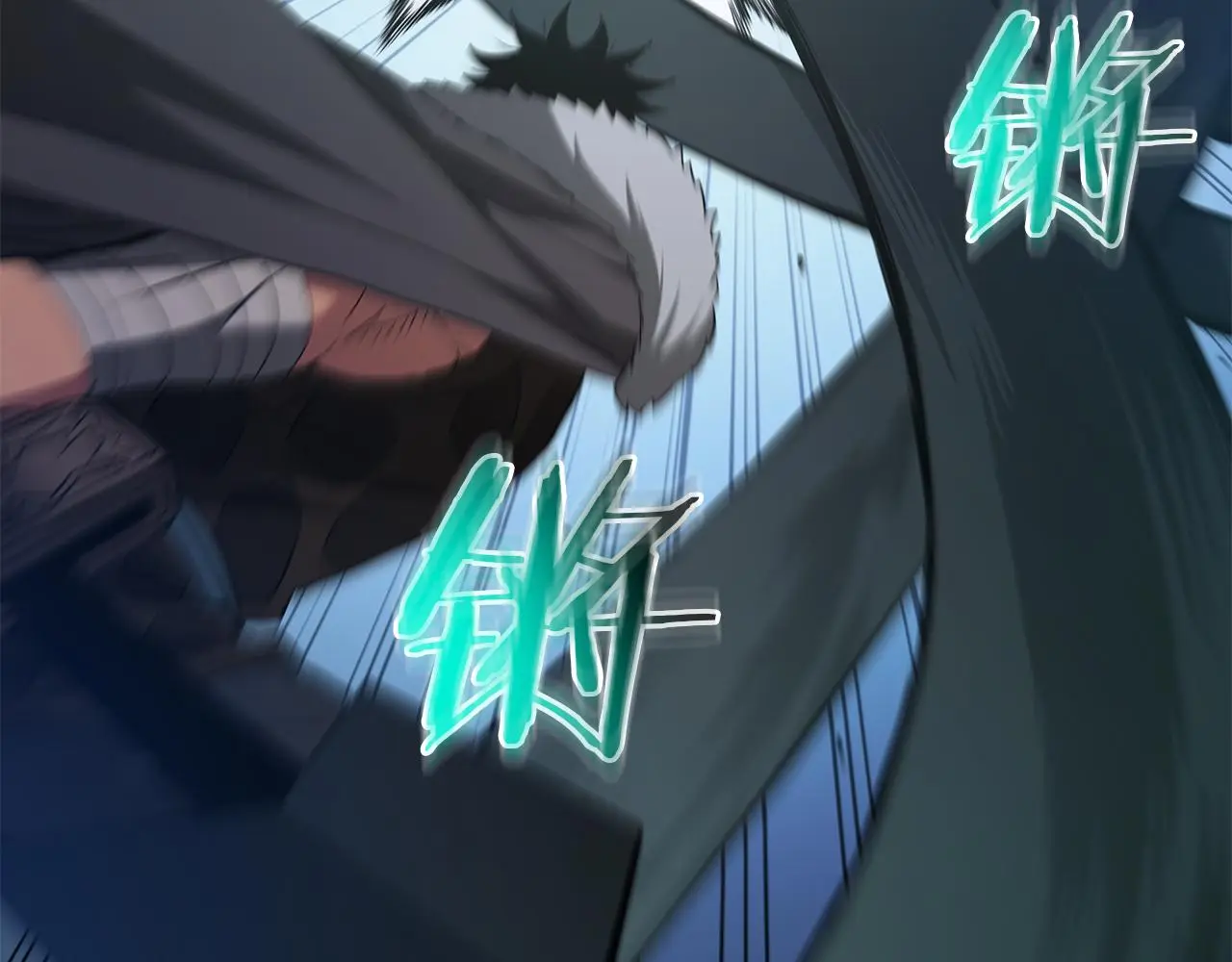 第69话 重逢 第3页