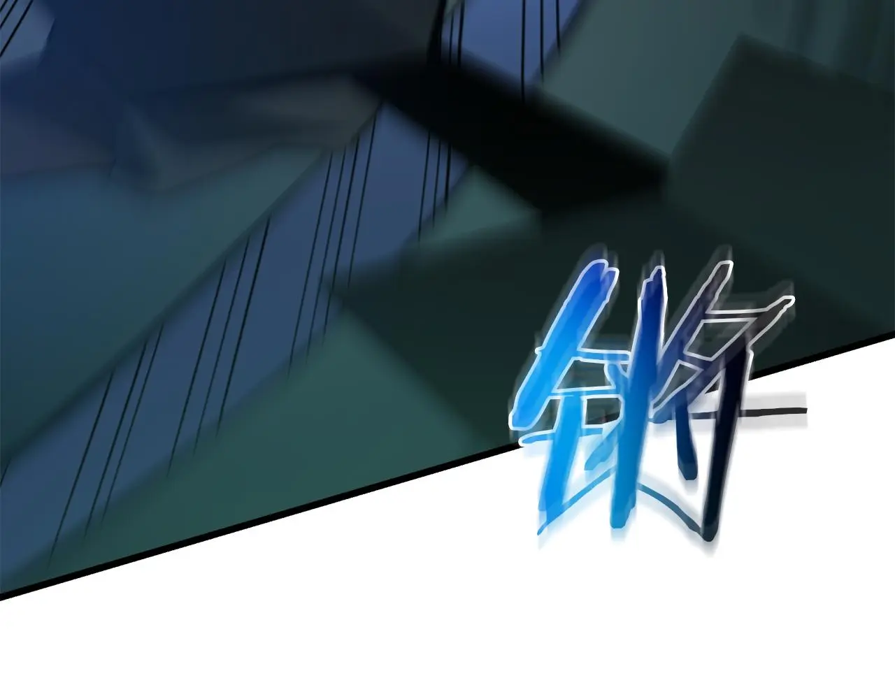 第69话 重逢 第4页