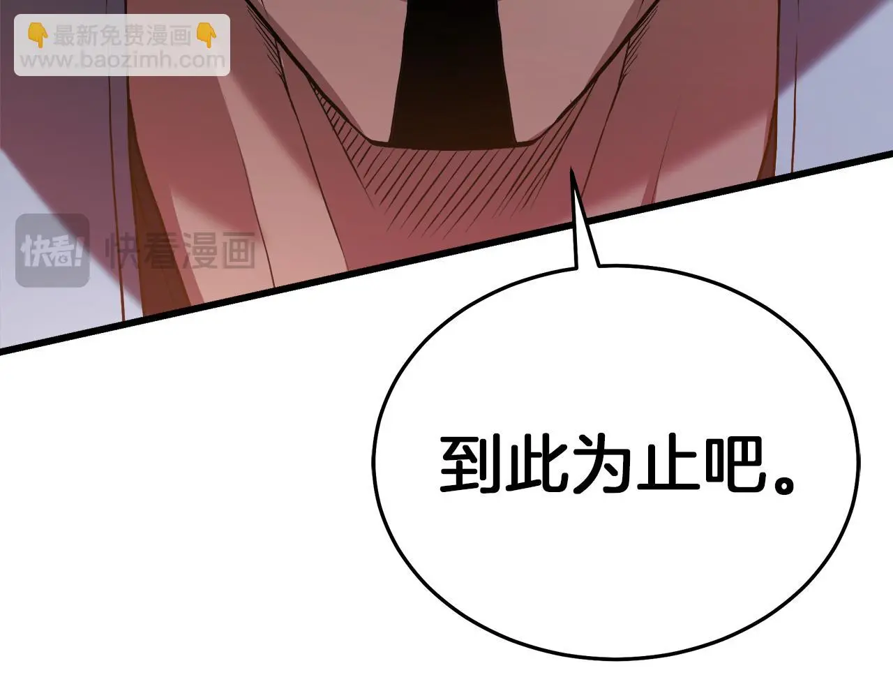 第69话 重逢 第19页