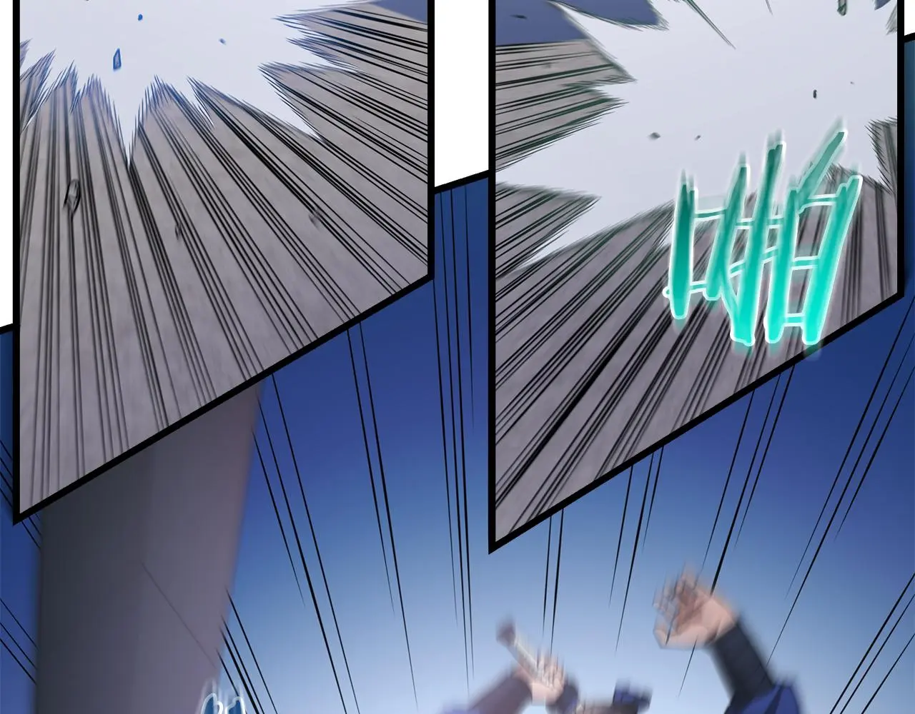 第69话 重逢 第22页