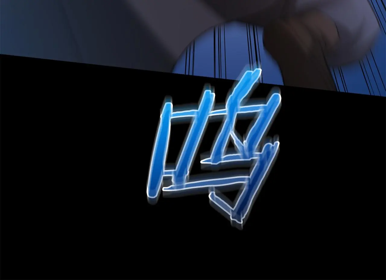 第69话 重逢 第25页