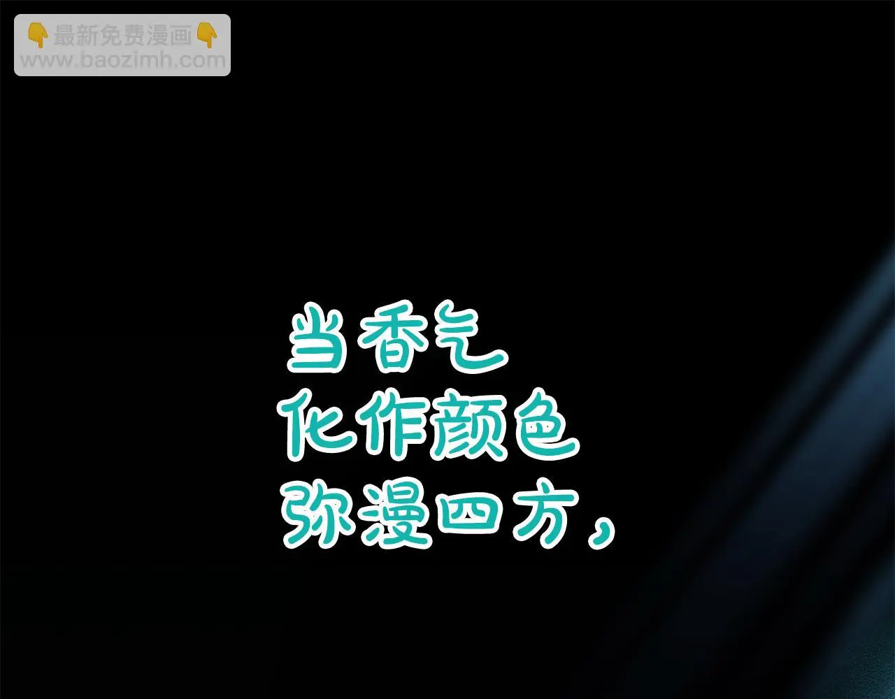 第69话 重逢 第26页