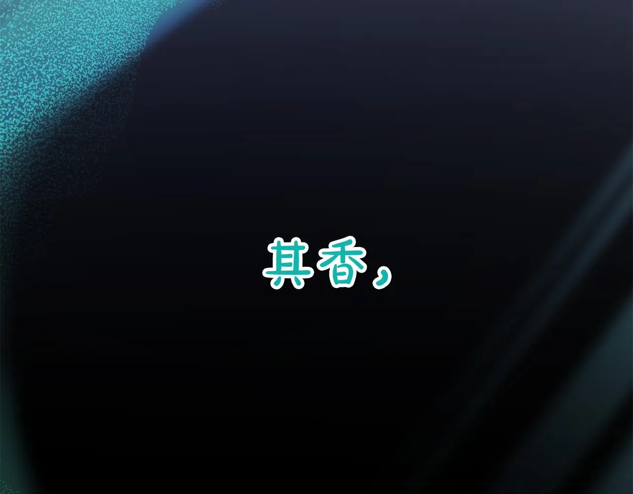 第69话 重逢 第32页
