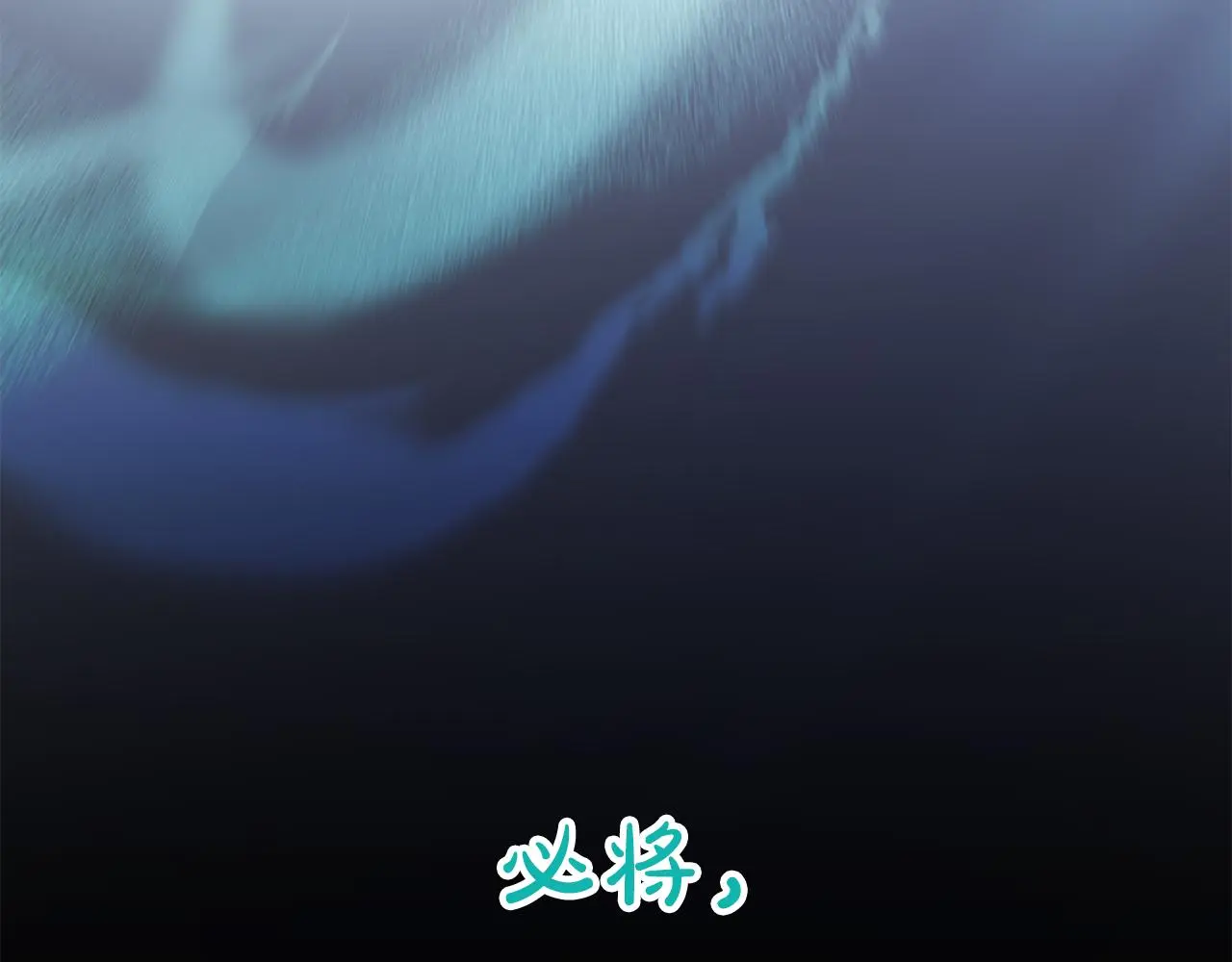 第69话 重逢 第37页