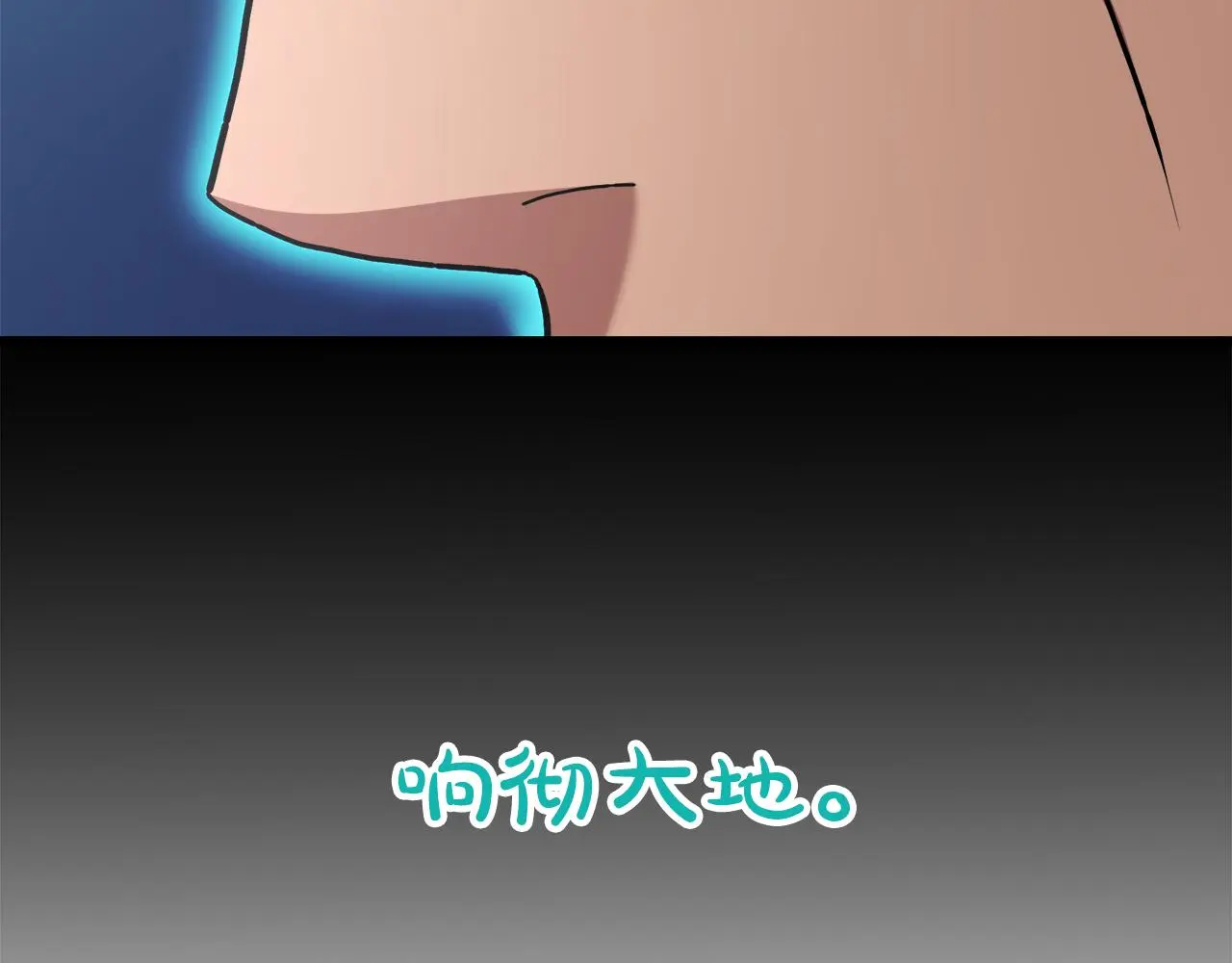 第69话 重逢 第41页