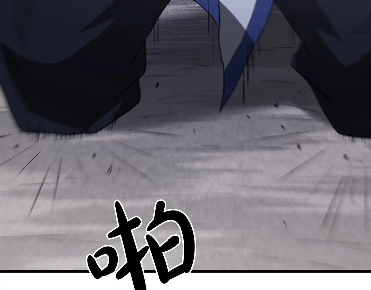 第69话 重逢 第44页