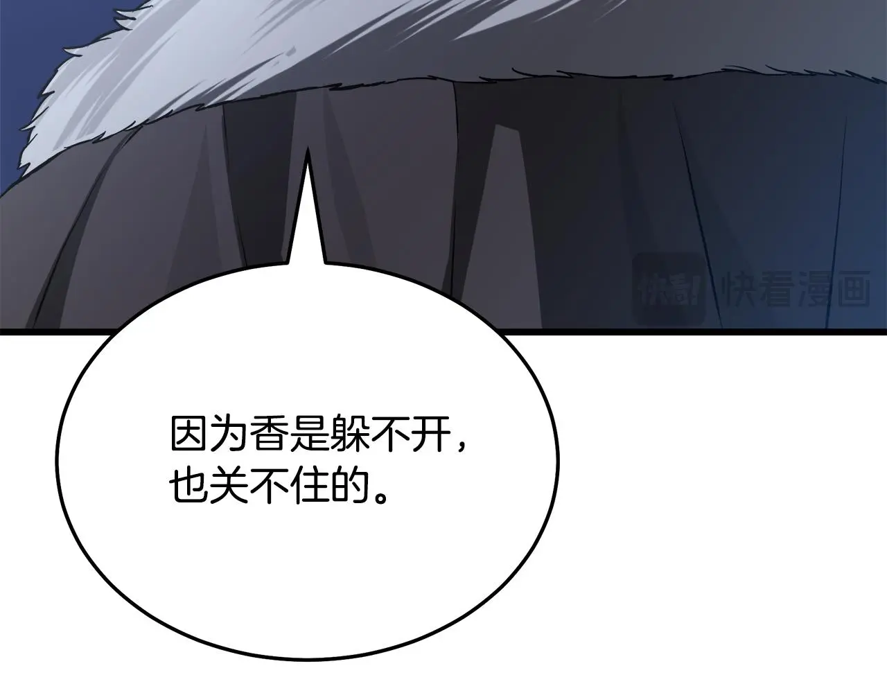 第69话 重逢 第49页