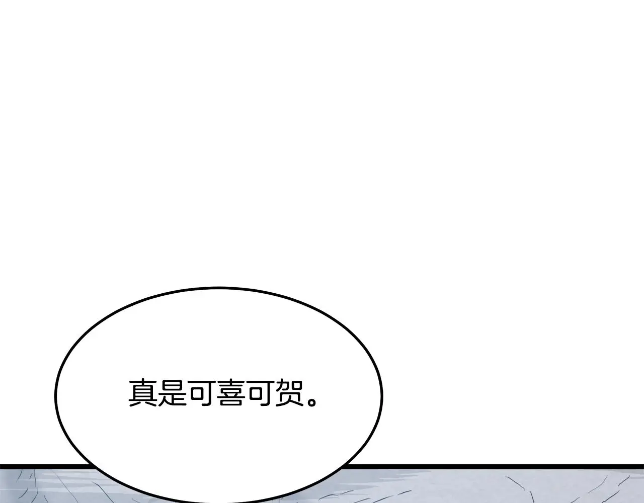 第69话 重逢 第53页
