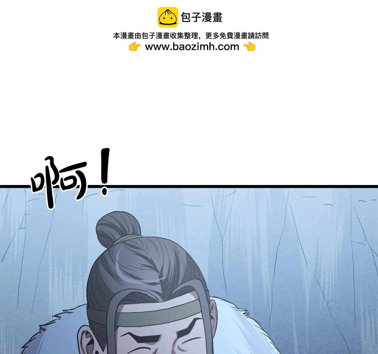 第69话 重逢 第71页