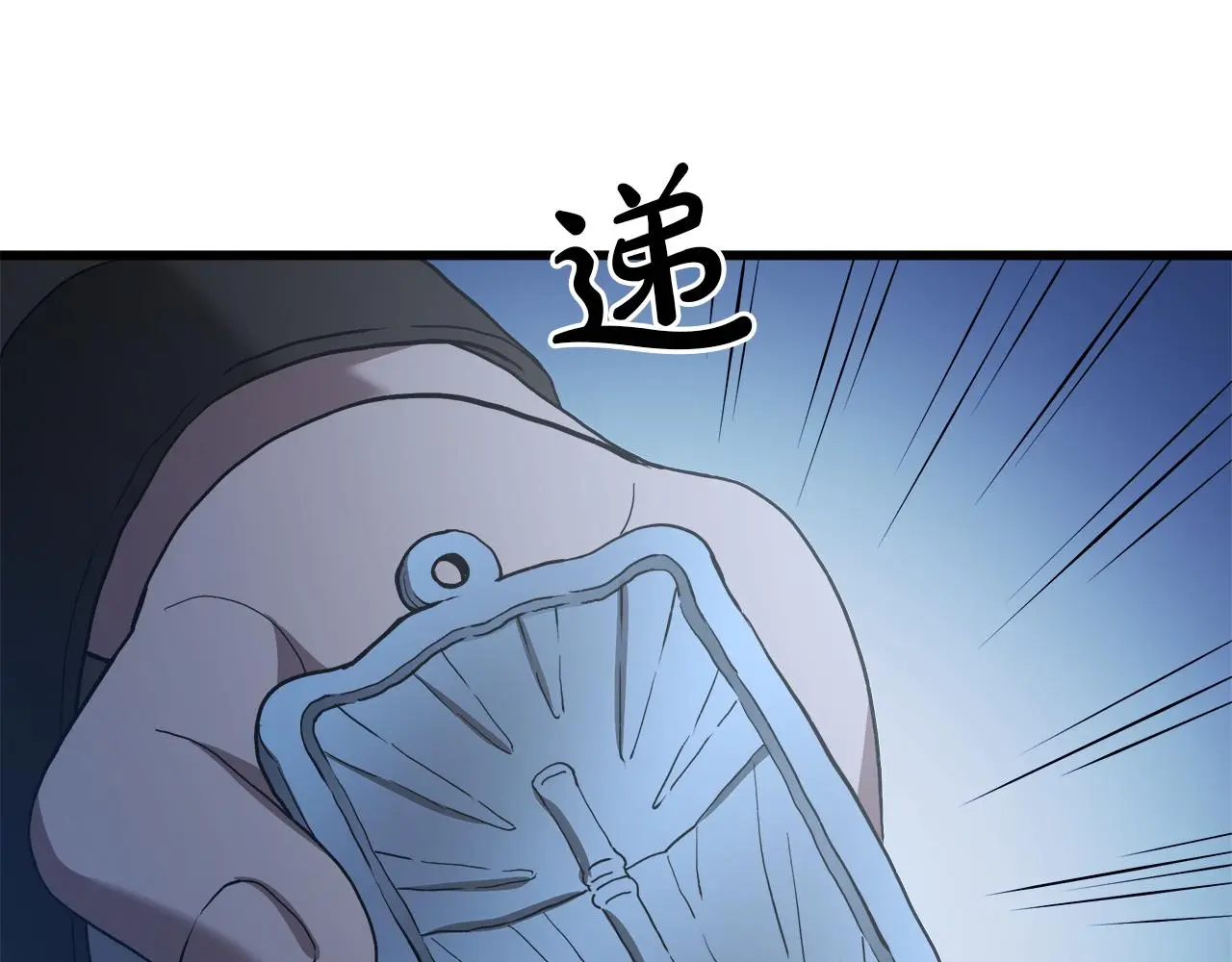 第69话 重逢 第74页