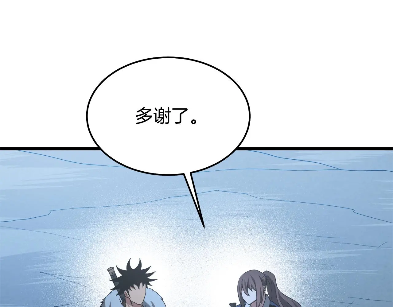 第69话 重逢 第84页