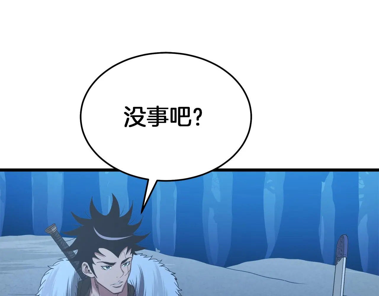 第69话 重逢 第93页