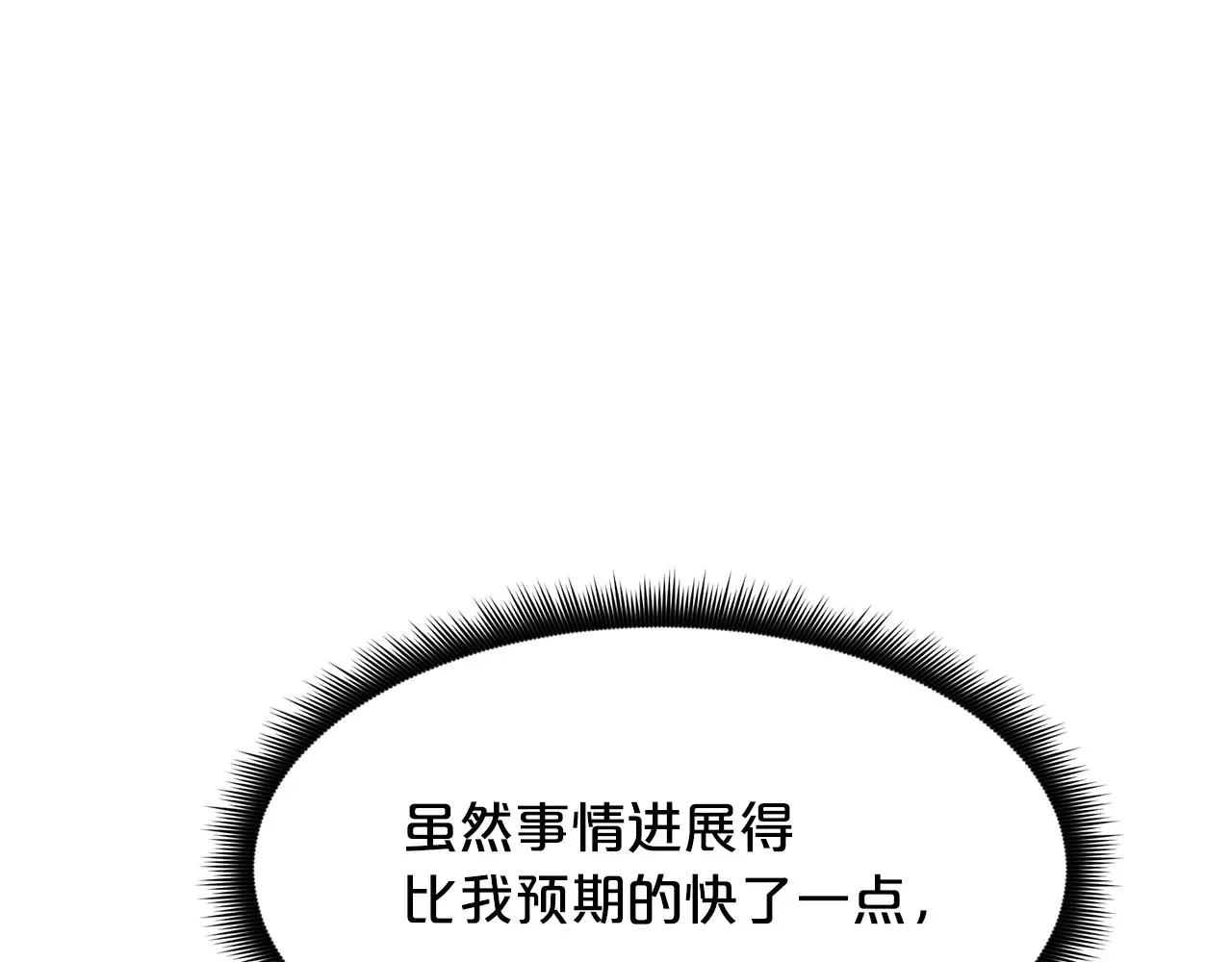第69话 重逢 第126页