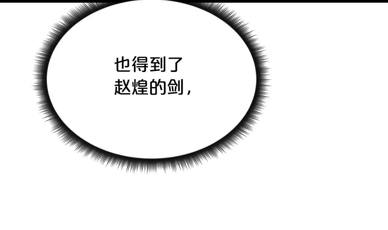 第69话 重逢 第129页