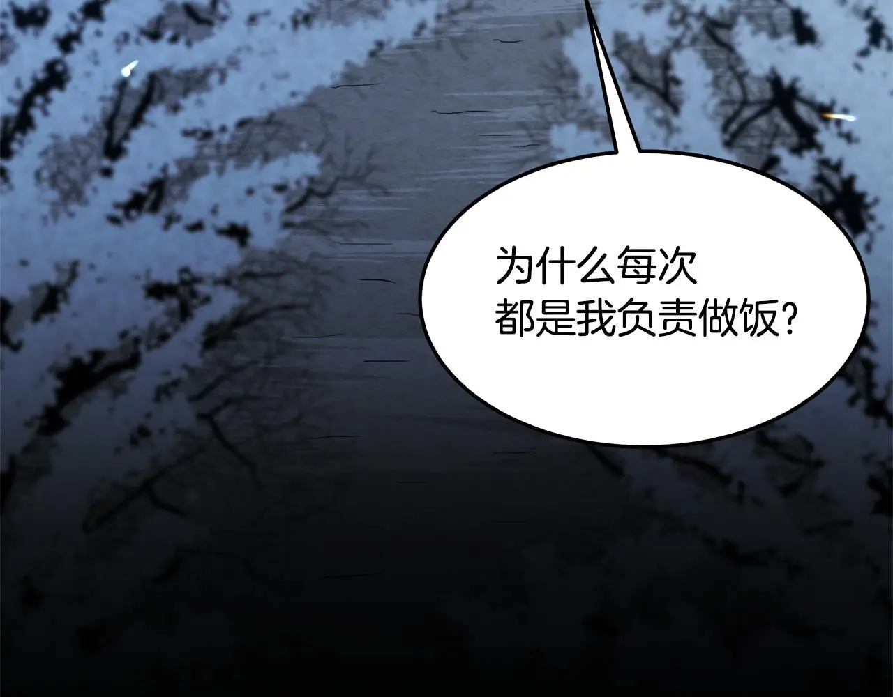 第69话 重逢 第135页