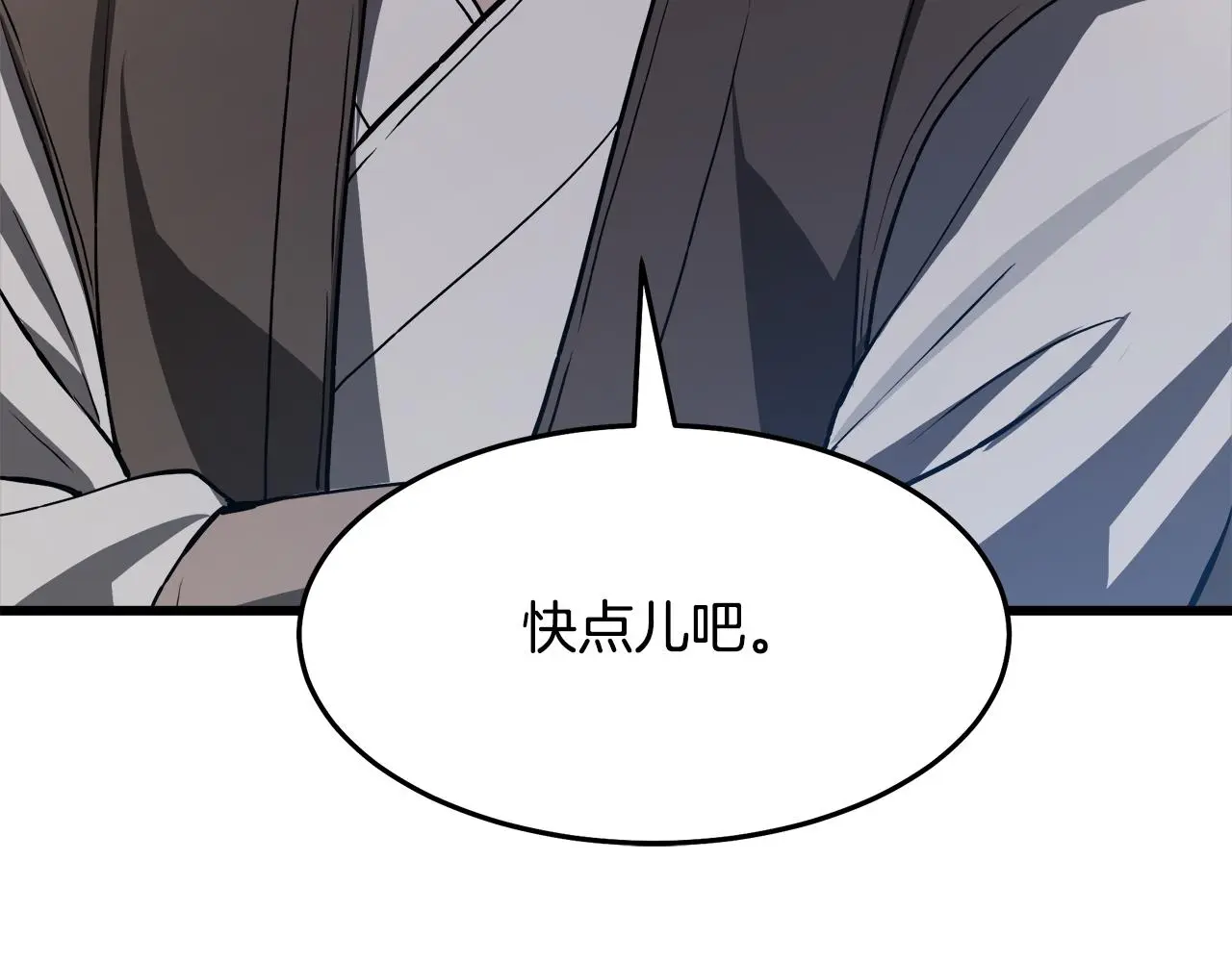 第69话 重逢 第151页