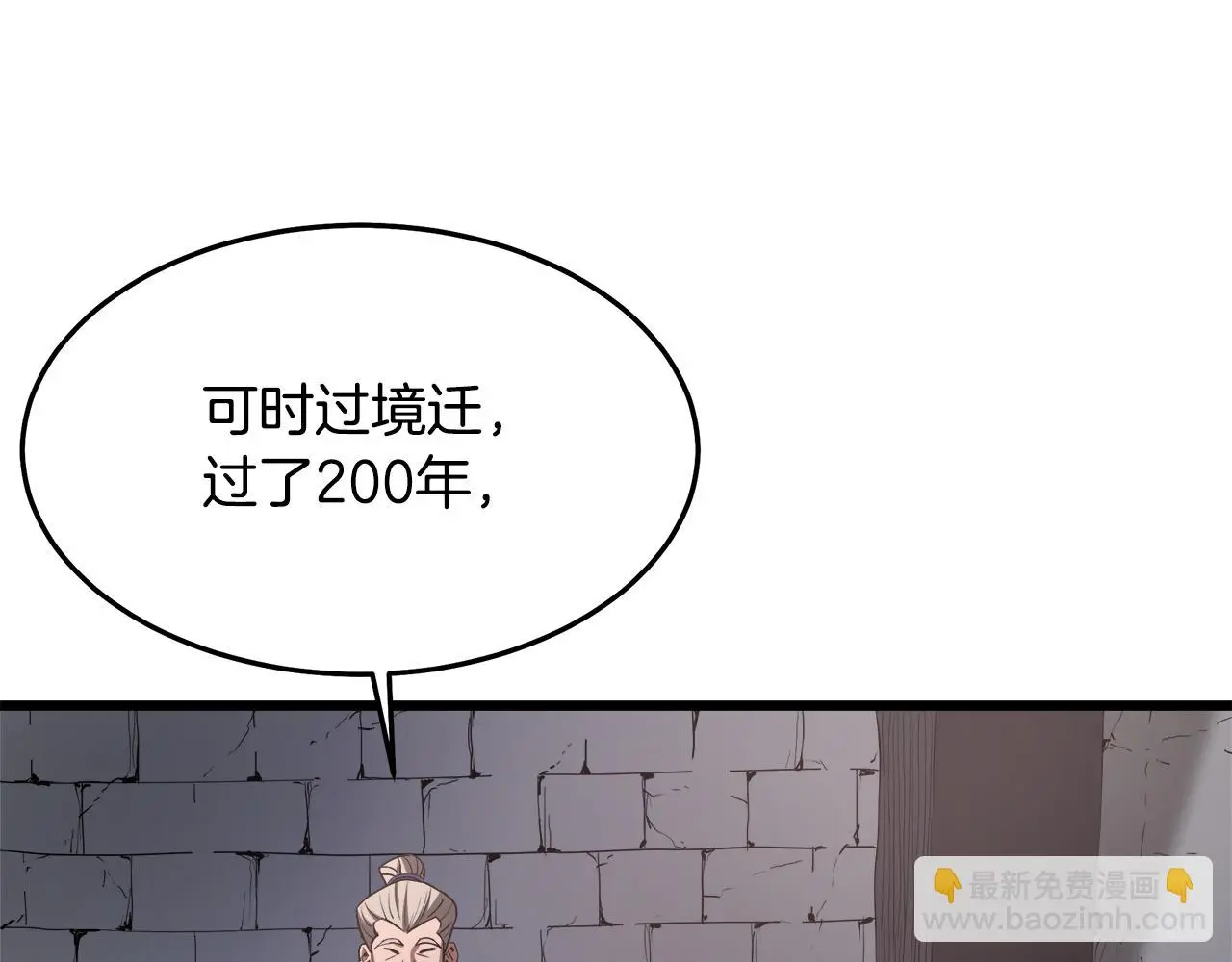 第69话 重逢 第153页