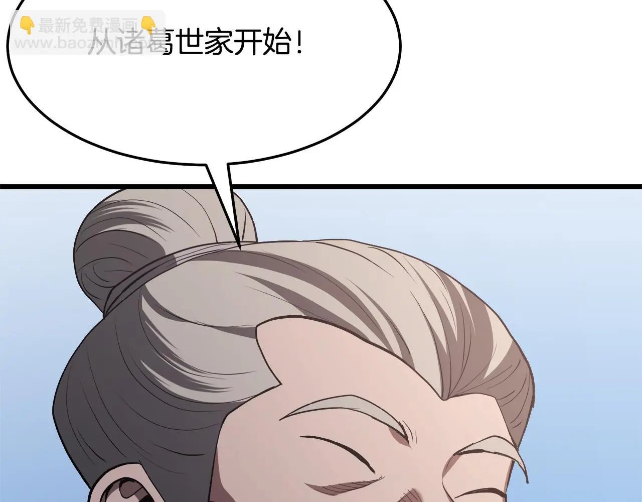 第69话 重逢 第157页
