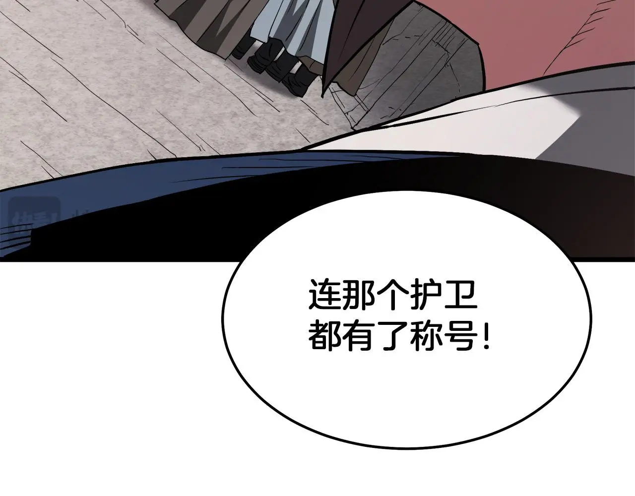 第69话 重逢 第162页