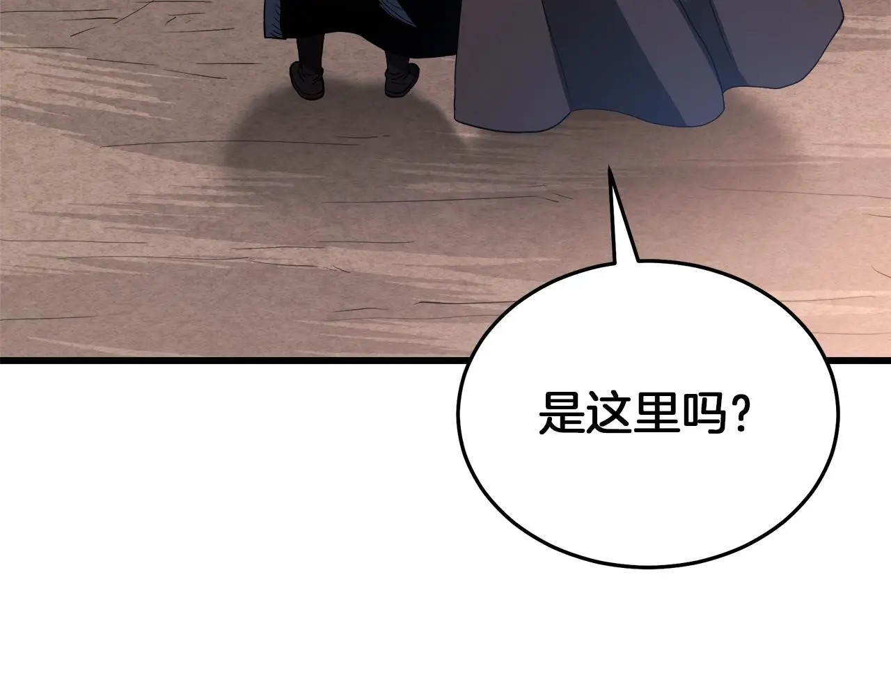 第69话 重逢 第186页