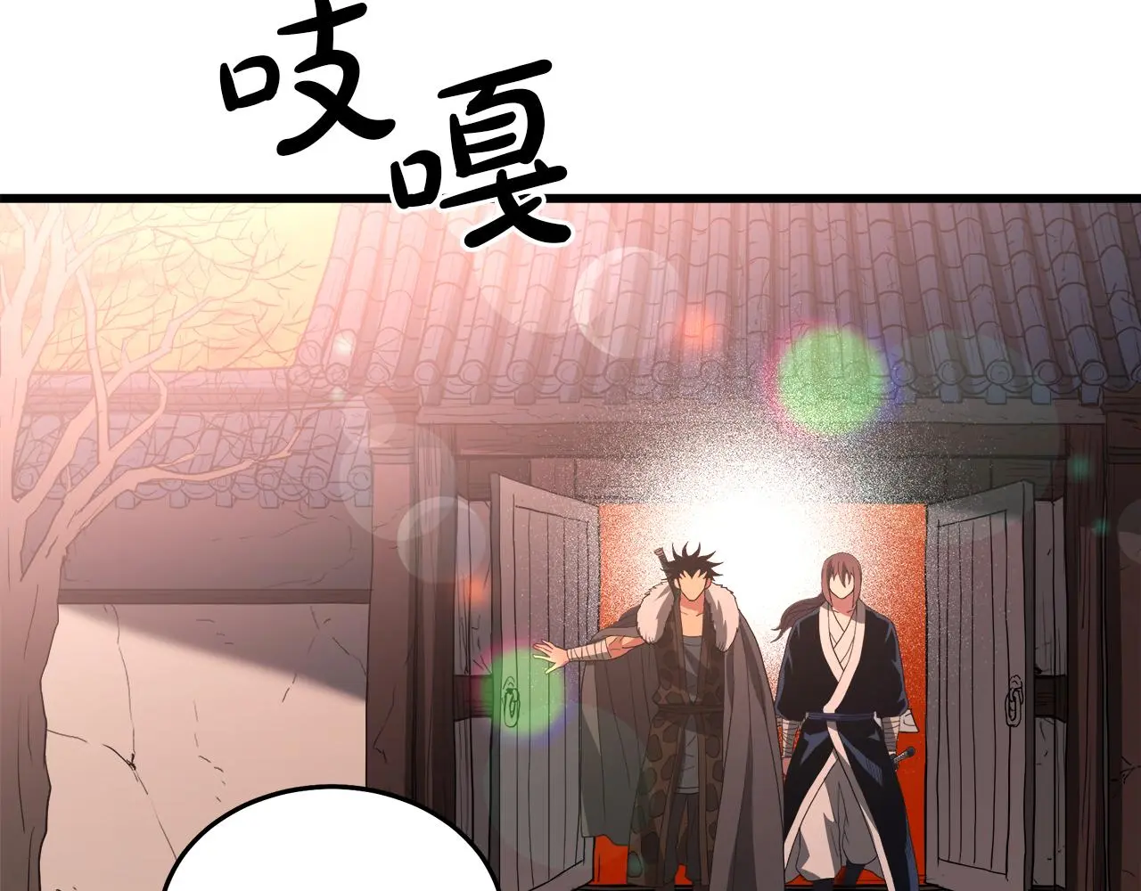 第69话 重逢 第191页
