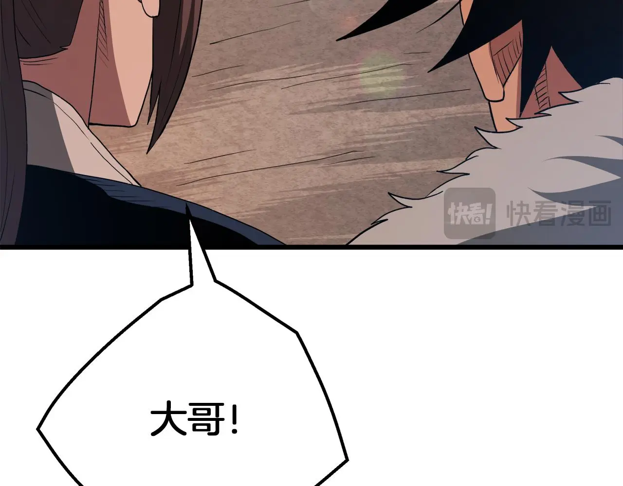 第69话 重逢 第199页