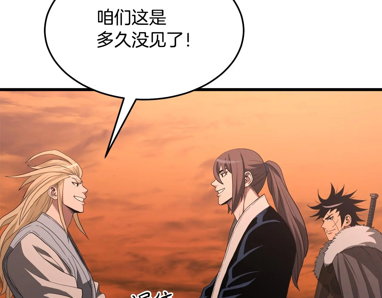 第69话 重逢 第201页
