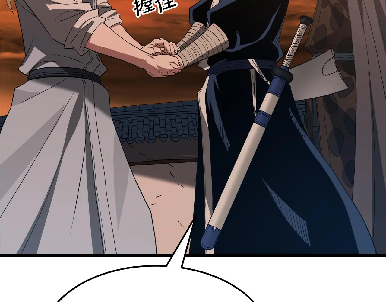 第69话 重逢 第202页