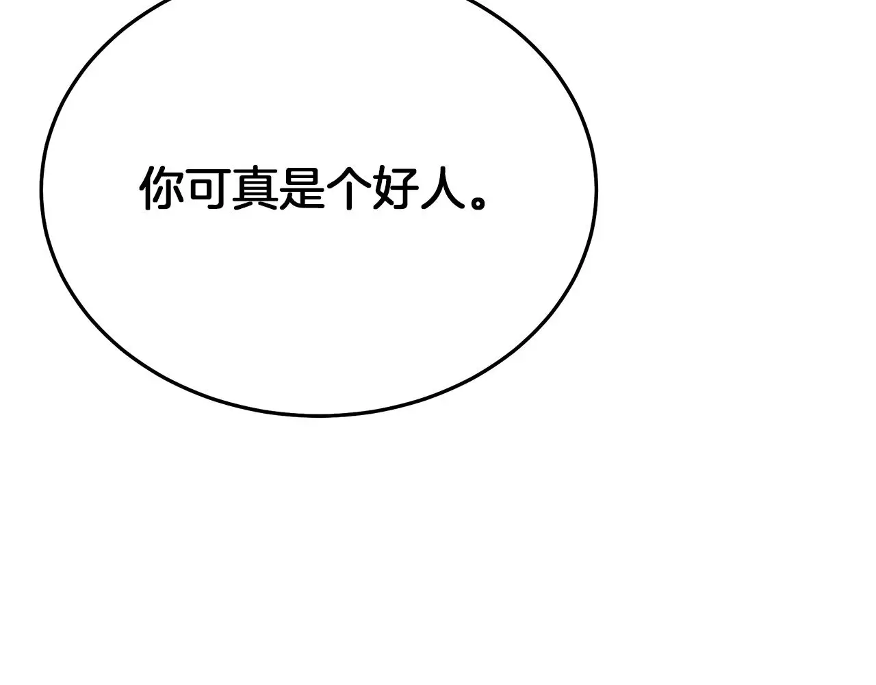 第69话 重逢 第214页